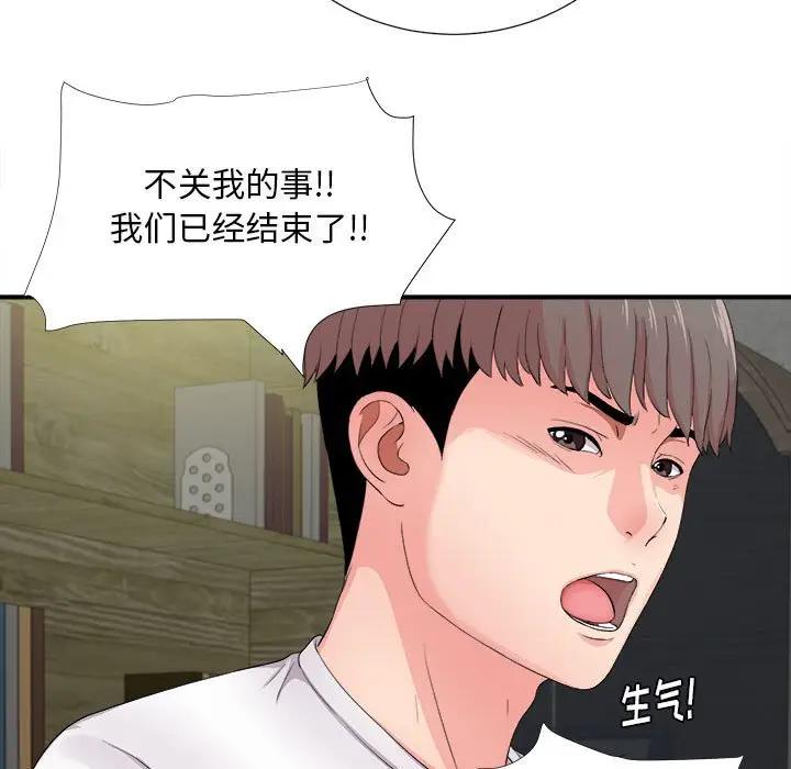 [Manhwa] Unfamiliar sight Plot, mature woman, big breasts#[107P]-25