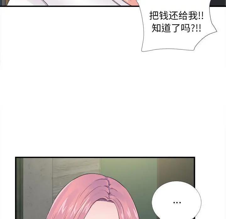 [Manhwa] Unfamiliar sight Plot, mature woman, big breasts#[107P]-26