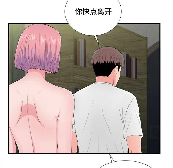 [Manhwa] Unfamiliar sight Plot, mature woman, big breasts#[107P]-28