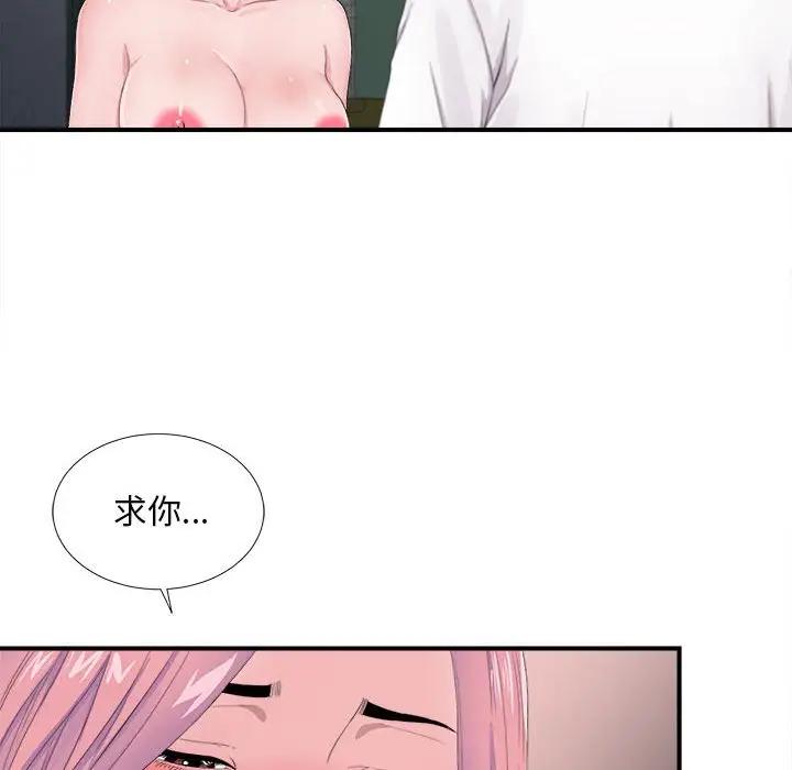 [Manhwa] Unfamiliar sight Plot, mature woman, big breasts#[107P]-30