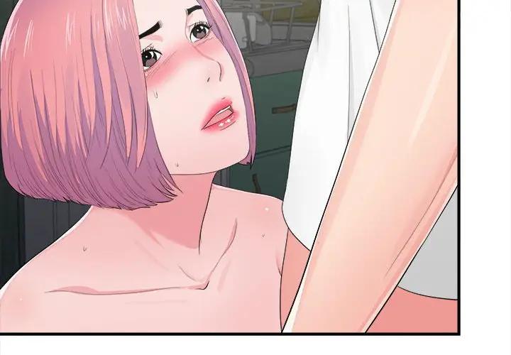 [Manhwa] Unfamiliar sight Plot, mature woman, big breasts#[107P]-4