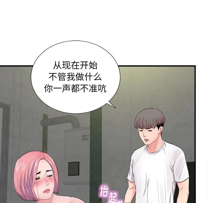 [Manhwa] Unfamiliar sight Plot, mature woman, big breasts#[107P]-45