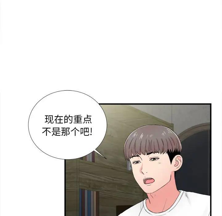 [Manhwa] Unfamiliar sight Plot, mature woman, big breasts#[107P]-5