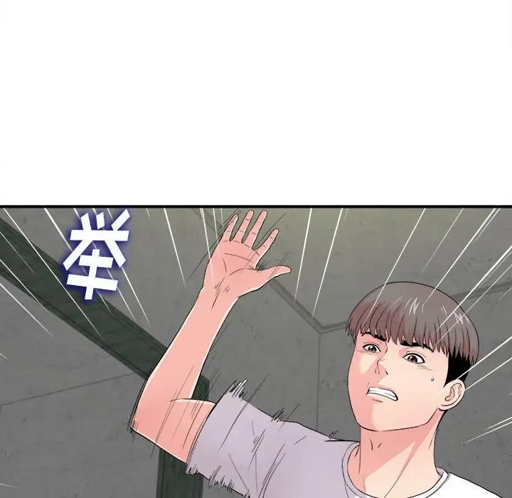[Manhwa] Unfamiliar sight Plot, mature woman, big breasts#[107P]-50