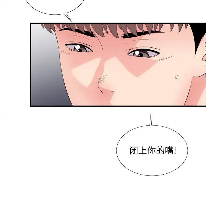 [Manhwa] Unfamiliar sight Plot, mature woman, big breasts#[107P]-55