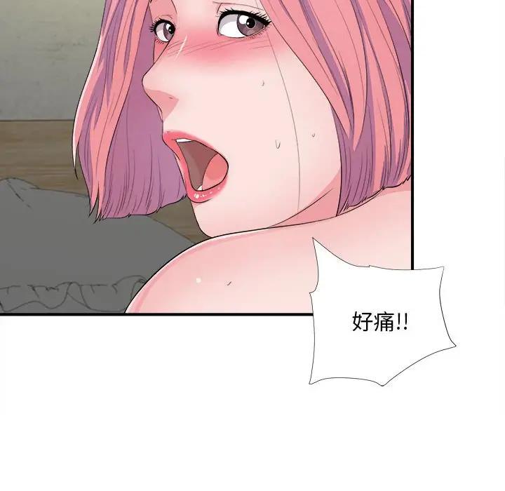 [Manhwa] Unfamiliar sight Plot, mature woman, big breasts#[107P]-58