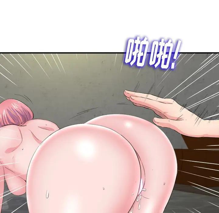[Manhwa] Unfamiliar sight Plot, mature woman, big breasts#[107P]-59