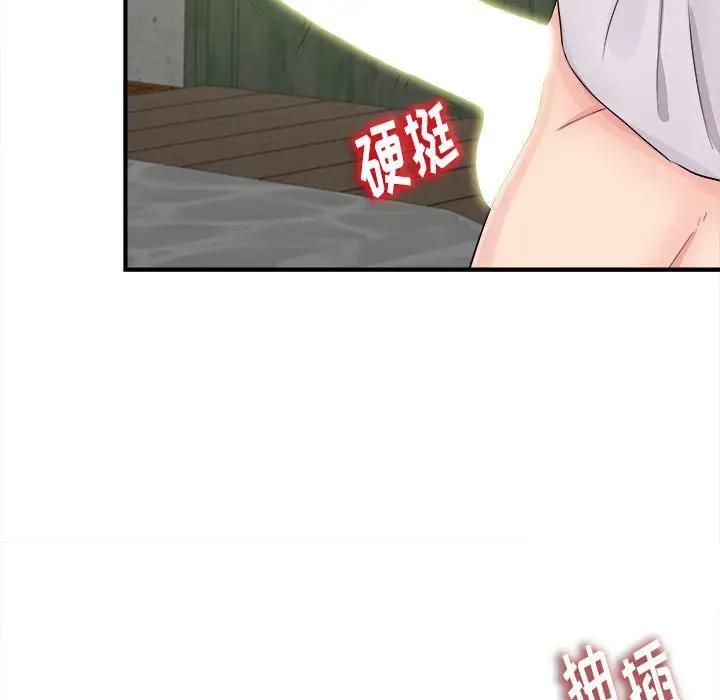 [Manhwa] Unfamiliar sight Plot, mature woman, big breasts#[107P]-61