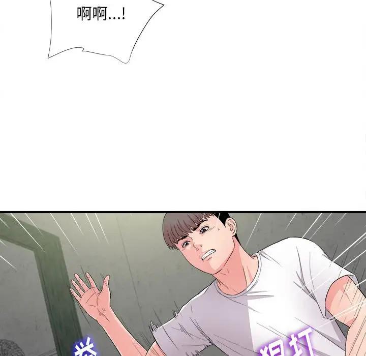 [Manhwa] Unfamiliar sight Plot, mature woman, big breasts#[107P]-63