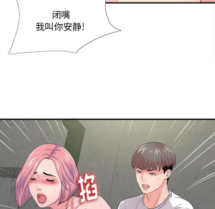 [Manhwa] Unfamiliar sight Plot, mature woman, big breasts#[107P]-67