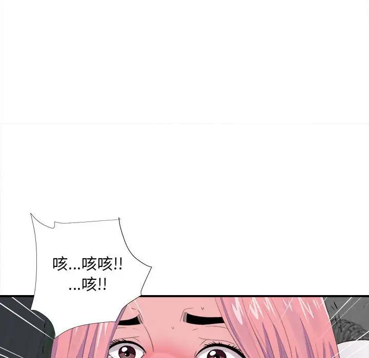 [Manhwa] Unfamiliar sight Plot, mature woman, big breasts#[107P]-70