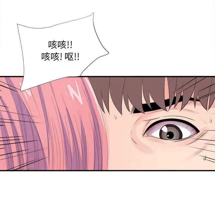 [Manhwa] Unfamiliar sight Plot, mature woman, big breasts#[107P]-72