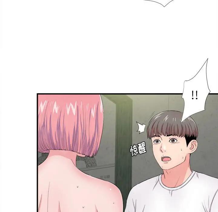 [Manhwa] Unfamiliar sight Plot, mature woman, big breasts#[107P]-76