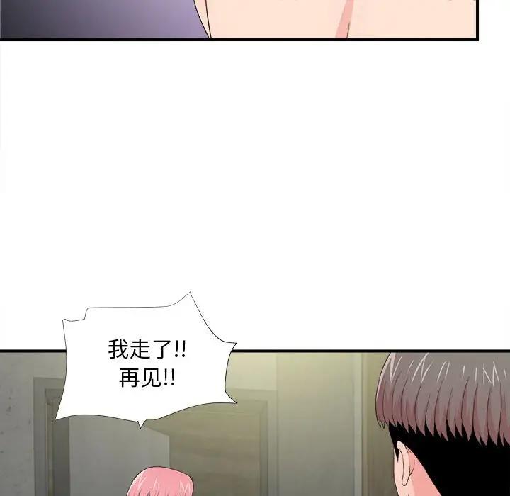 [Manhwa] Unfamiliar sight Plot, mature woman, big breasts#[107P]-81