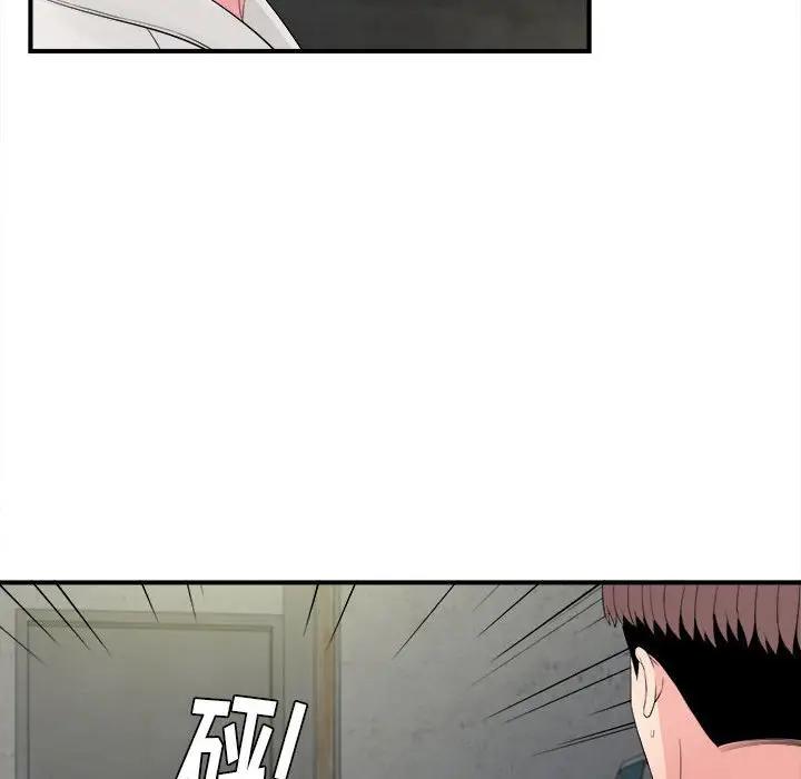 [Manhwa] Unfamiliar sight Plot, mature woman, big breasts#[107P]-84