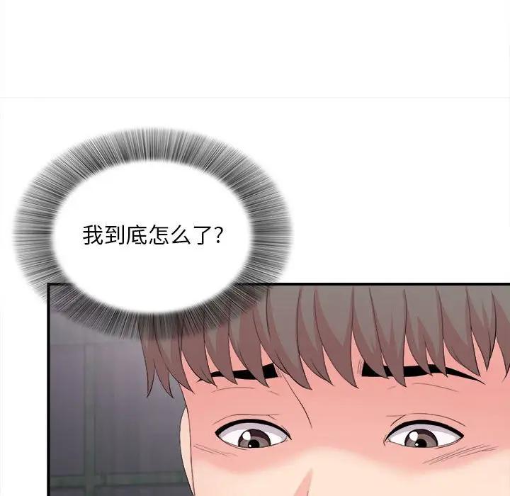 [Manhwa] Unfamiliar sight Plot, mature woman, big breasts#[107P]-87