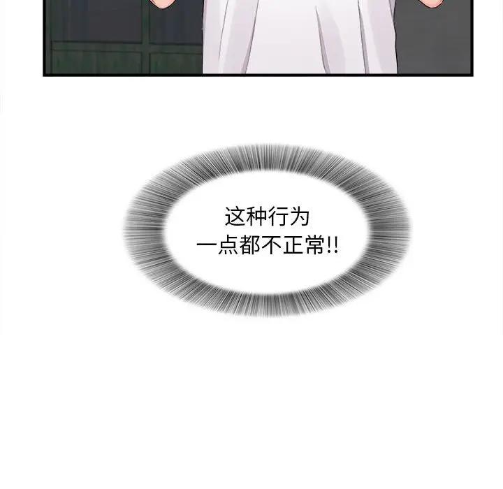 [Manhwa] Unfamiliar sight Plot, mature woman, big breasts#[107P]-90