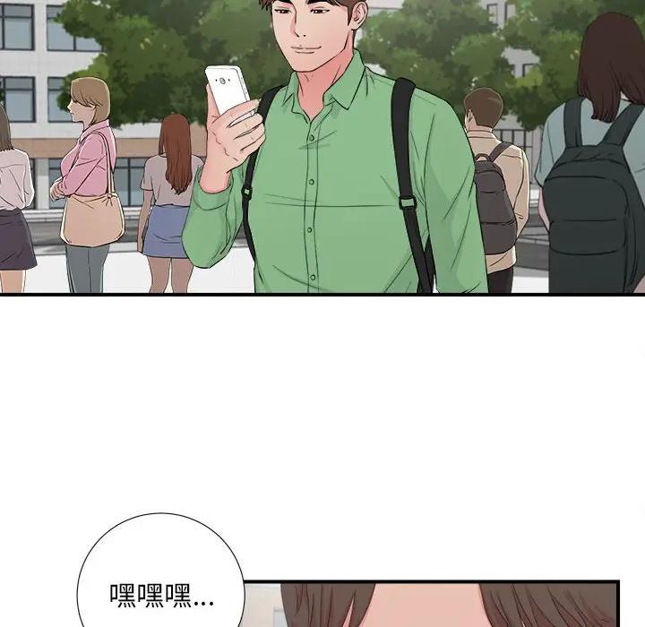 [Manhwa] Unfamiliar sight Plot, mature woman, big breasts#[107P]-94