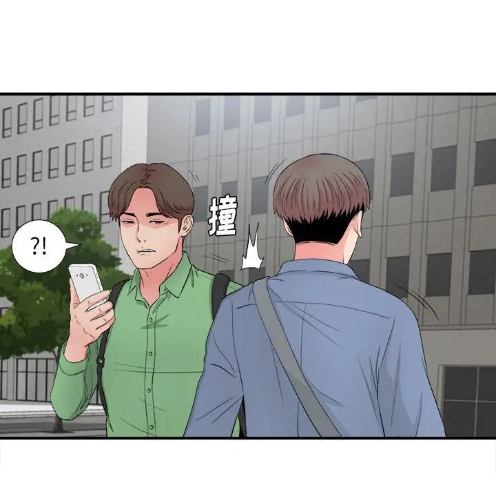 [Manhwa] Unfamiliar sight Plot, mature woman, big breasts#[107P]-96