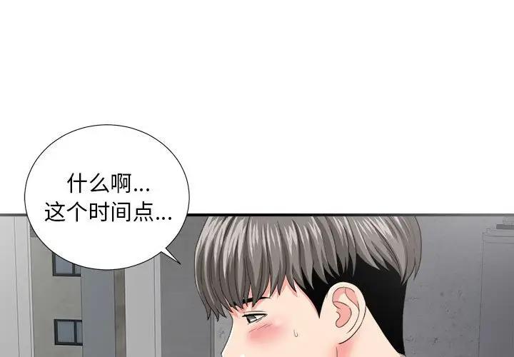 [Manhwa] Unfamiliar sight Plot, mature woman, big breasts#[137P]-1