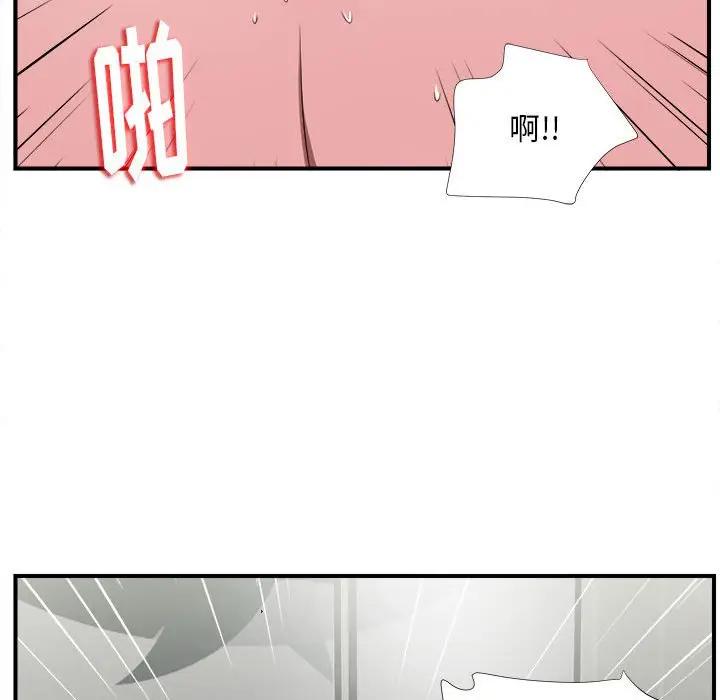 [Manhwa] Unfamiliar sight Plot, mature woman, big breasts#[137P]-100