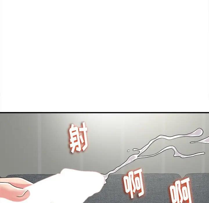 [Manhwa] Unfamiliar sight Plot, mature woman, big breasts#[137P]-109