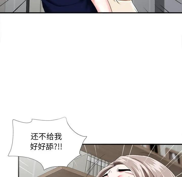 [Manhwa] Unfamiliar sight Plot, mature woman, big breasts#[137P]-11