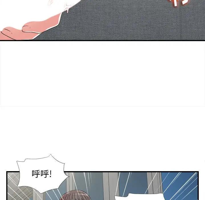 [Manhwa] Unfamiliar sight Plot, mature woman, big breasts#[137P]-110