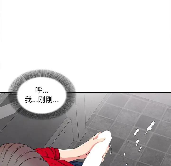 [Manhwa] Unfamiliar sight Plot, mature woman, big breasts#[137P]-113