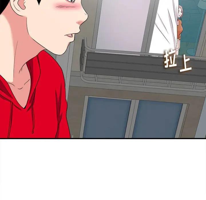 [Manhwa] Unfamiliar sight Plot, mature woman, big breasts#[137P]-118