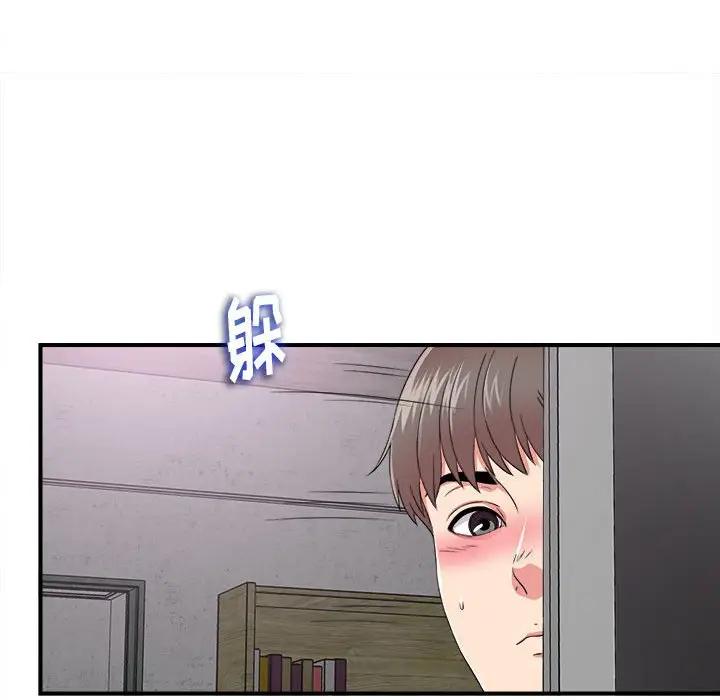 [Manhwa] Unfamiliar sight Plot, mature woman, big breasts#[137P]-119