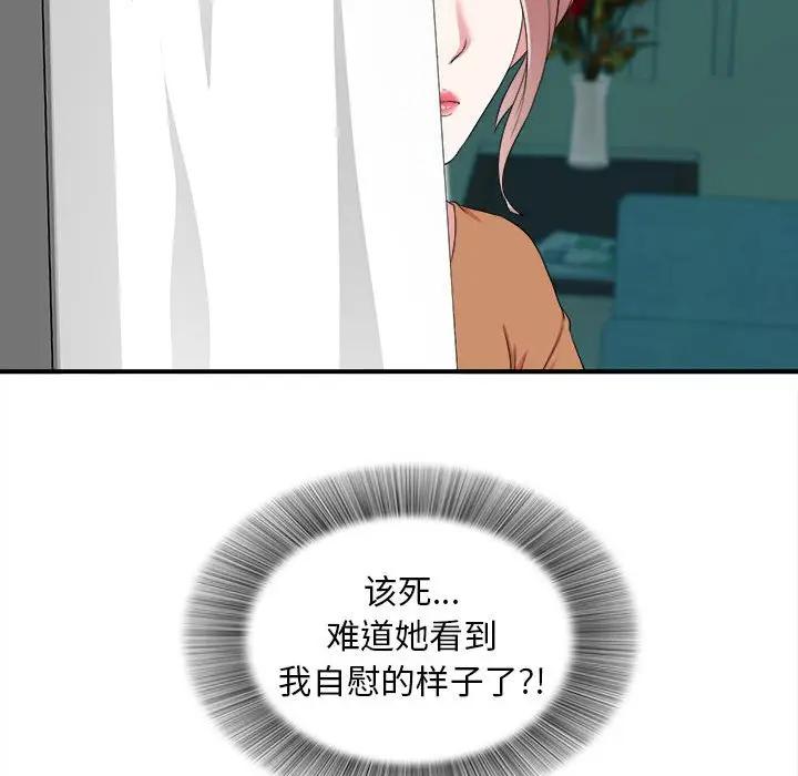[Manhwa] Unfamiliar sight Plot, mature woman, big breasts#[137P]-121