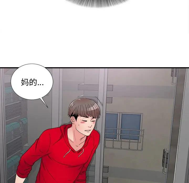 [Manhwa] Unfamiliar sight Plot, mature woman, big breasts#[137P]-122