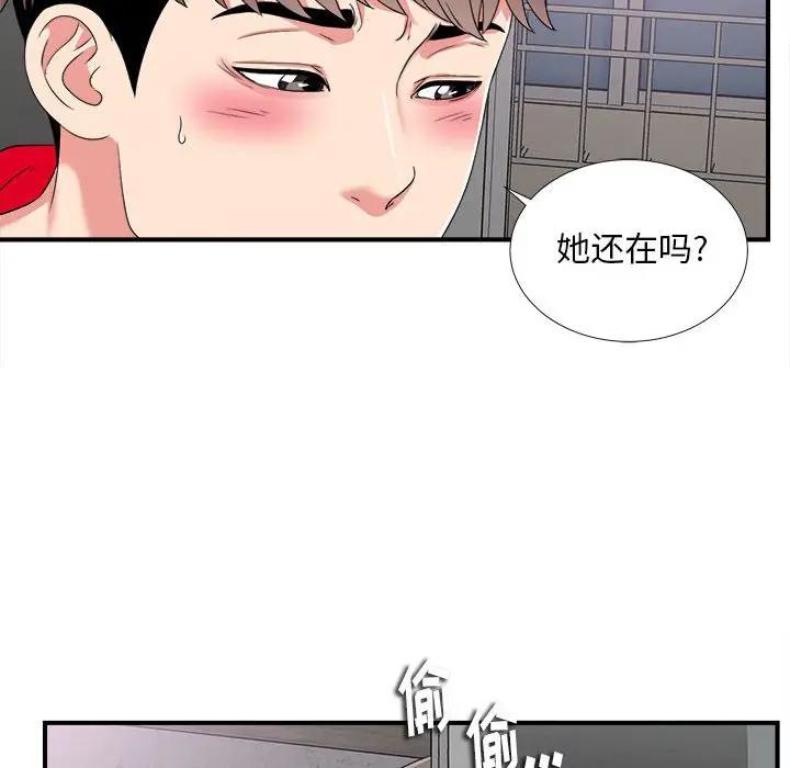 [Manhwa] Unfamiliar sight Plot, mature woman, big breasts#[137P]-124