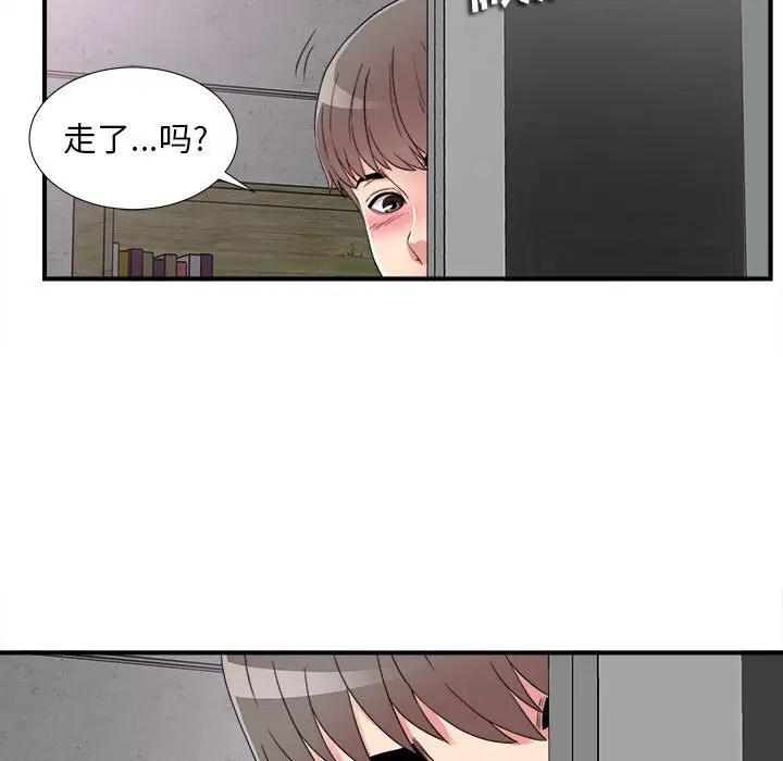 [Manhwa] Unfamiliar sight Plot, mature woman, big breasts#[137P]-125
