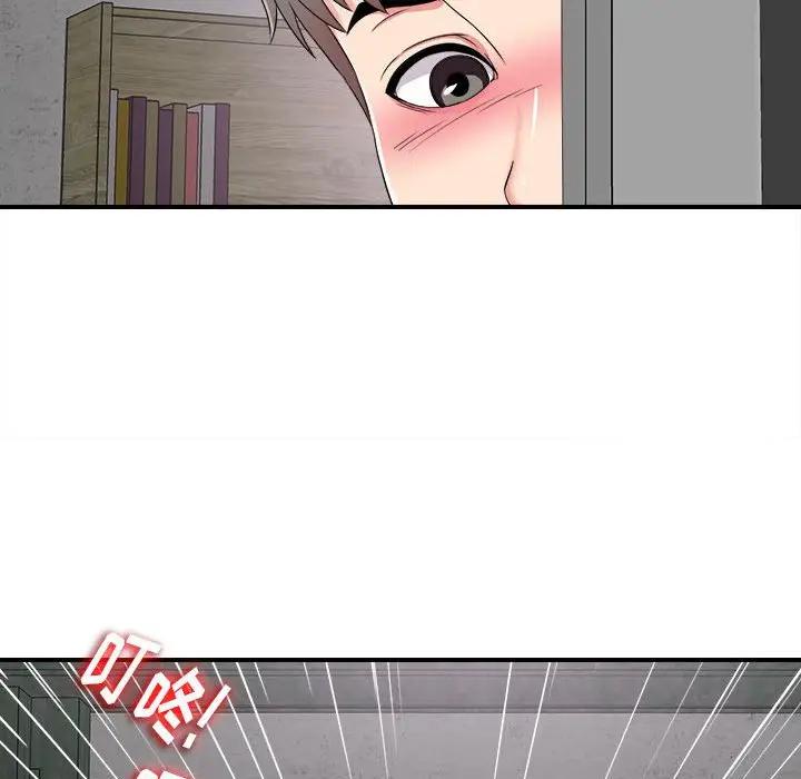 [Manhwa] Unfamiliar sight Plot, mature woman, big breasts#[137P]-126