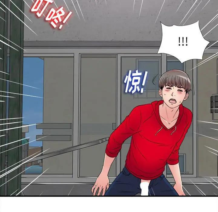 [Manhwa] Unfamiliar sight Plot, mature woman, big breasts#[137P]-127