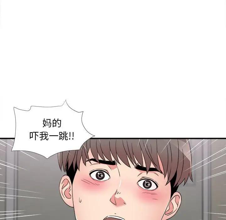 [Manhwa] Unfamiliar sight Plot, mature woman, big breasts#[137P]-128