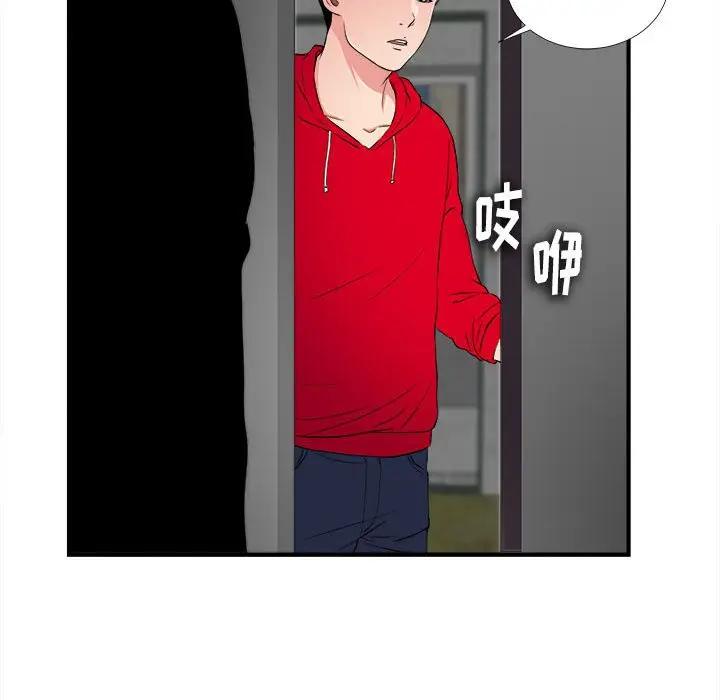 [Manhwa] Unfamiliar sight Plot, mature woman, big breasts#[137P]-134