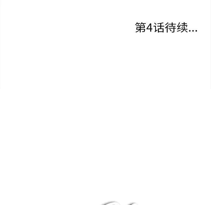 [Manhwa] Unfamiliar sight Plot, mature woman, big breasts#[137P]-137