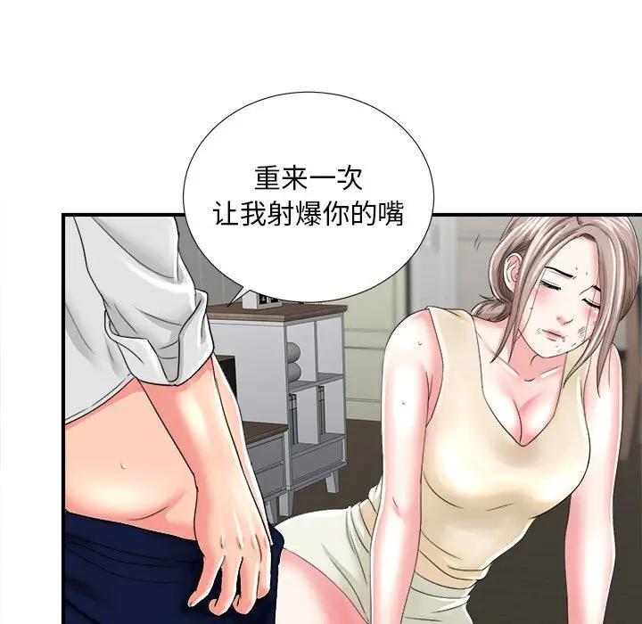 [Manhwa] Unfamiliar sight Plot, mature woman, big breasts#[137P]-16