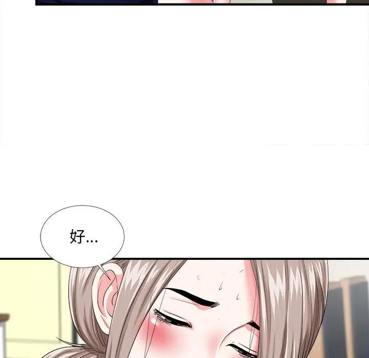 [Manhwa] Unfamiliar sight Plot, mature woman, big breasts#[137P]-17