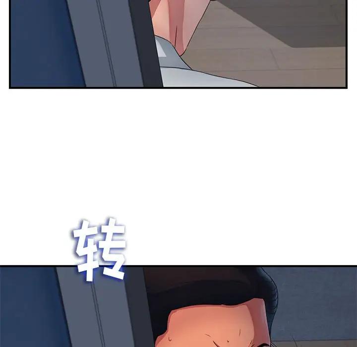 [Manhwa] Unfamiliar sight Plot, mature woman, big breasts#[137P]-22