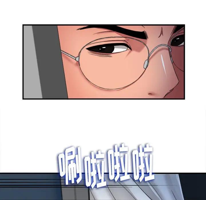 [Manhwa] Unfamiliar sight Plot, mature woman, big breasts#[137P]-26