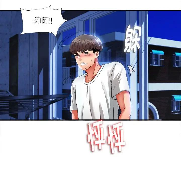 [Manhwa] Unfamiliar sight Plot, mature woman, big breasts#[137P]-28