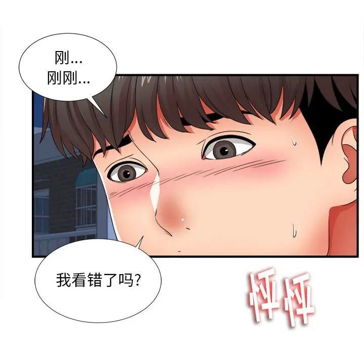 [Manhwa] Unfamiliar sight Plot, mature woman, big breasts#[137P]-29