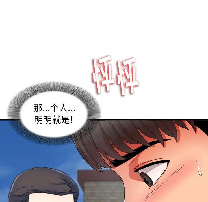 [Manhwa] Unfamiliar sight Plot, mature woman, big breasts#[137P]-30