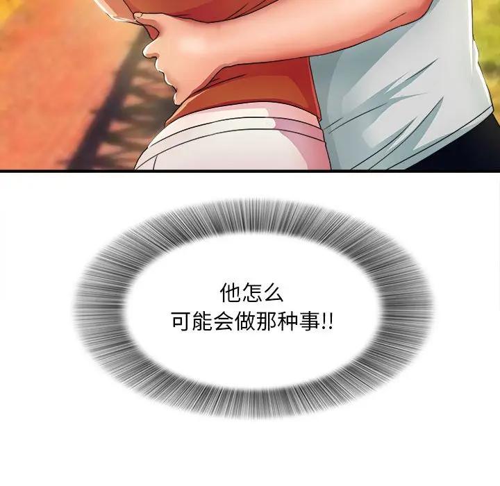 [Manhwa] Unfamiliar sight Plot, mature woman, big breasts#[137P]-34