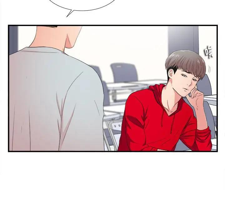 [Manhwa] Unfamiliar sight Plot, mature woman, big breasts#[137P]-47