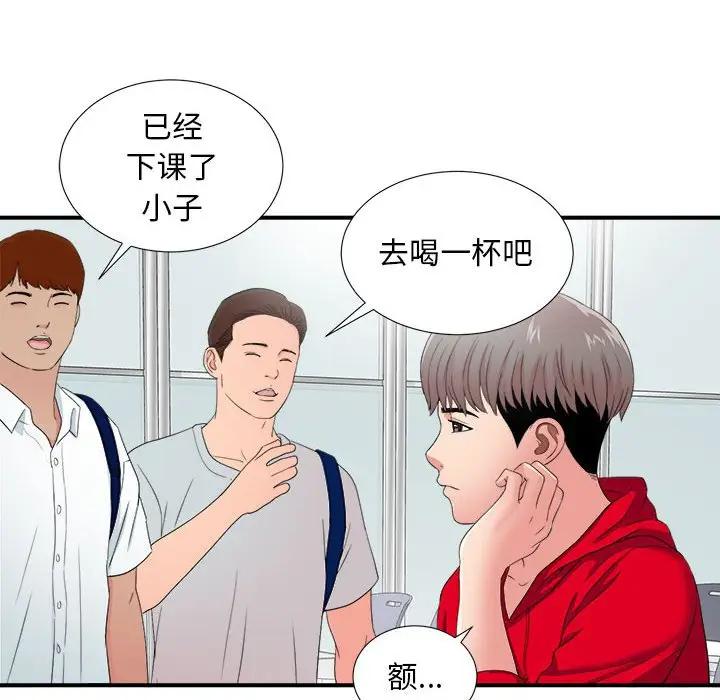 [Manhwa] Unfamiliar sight Plot, mature woman, big breasts#[137P]-48